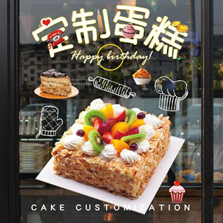 江苏南通通州区刘桥镇慎修村蛋糕预定