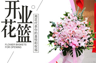 江苏南通通州区刘桥镇慎修村花篮配送