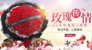 江苏南通通州区刘桥镇慎修村鲜花速递